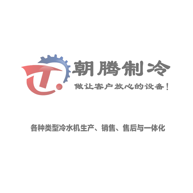 风冷冷水机的核心构造是什么？