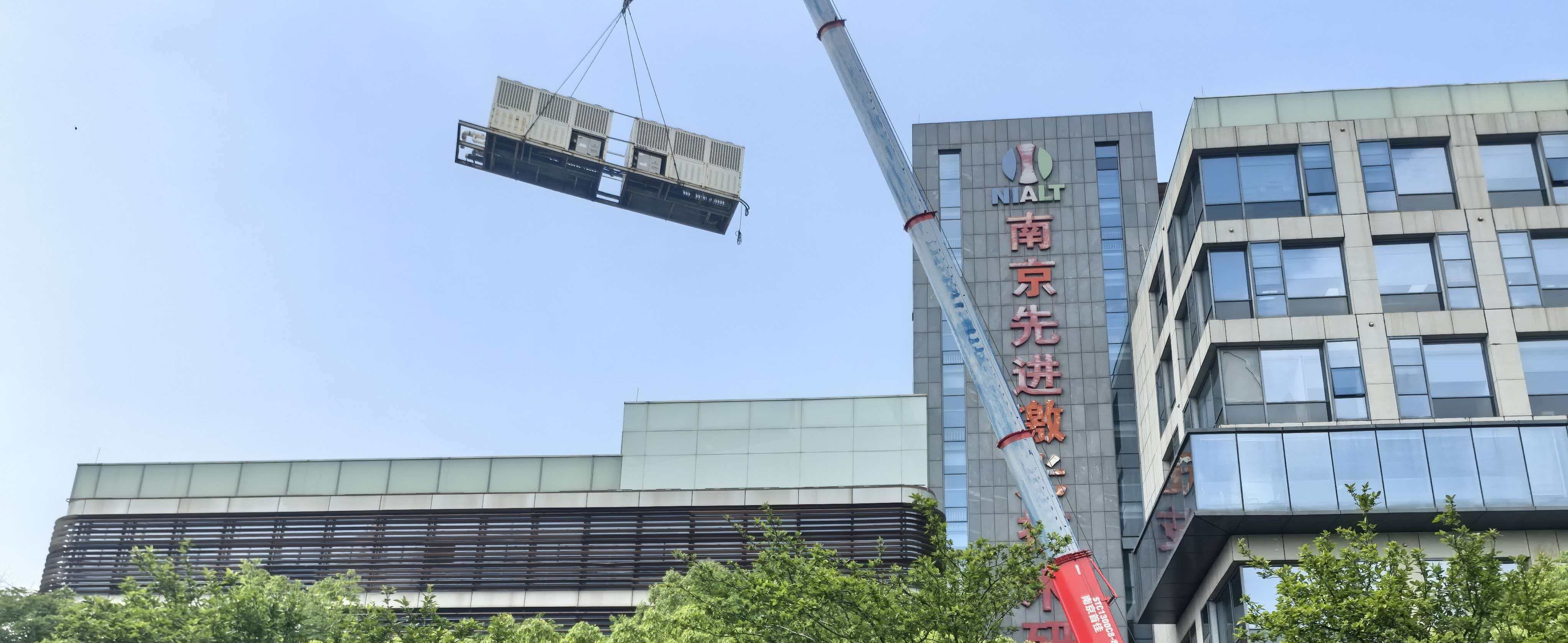 南京激光研究院800kw风冷螺杆安装
